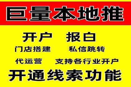 百度SEM实战案例：如何打造爆款广告